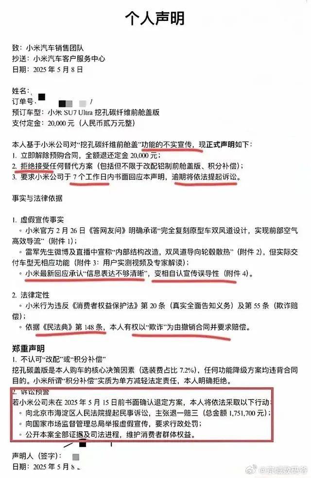 上海多家茉酸奶门店终止，不乏知名商圈门店