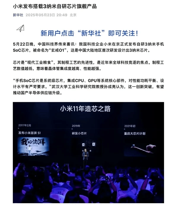 杭州大厦31周年庆销售突破7亿  ——以“焕新”之姿点亮全城