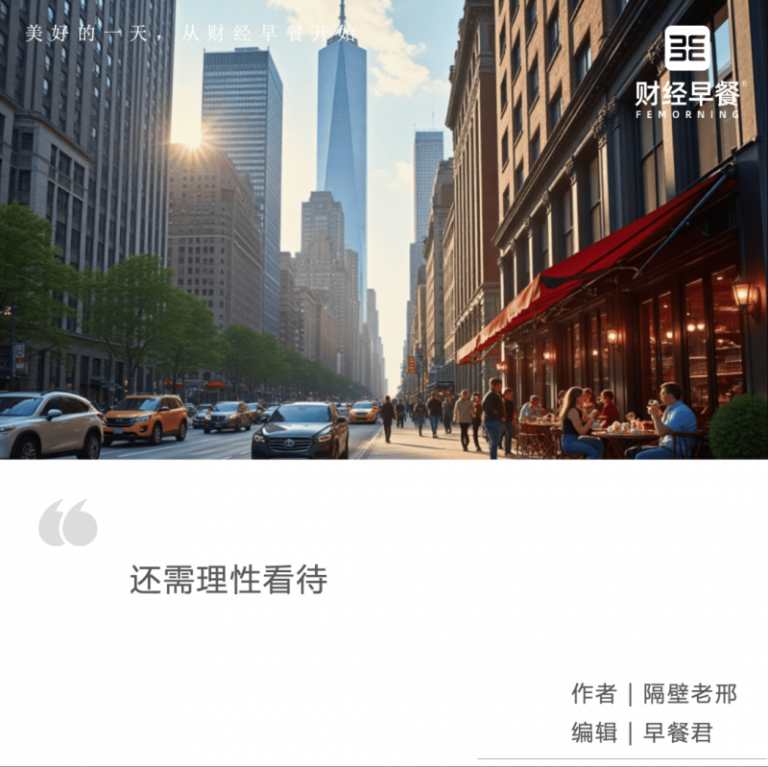 北京市以监管数字化变革助推餐饮公司高质量推动