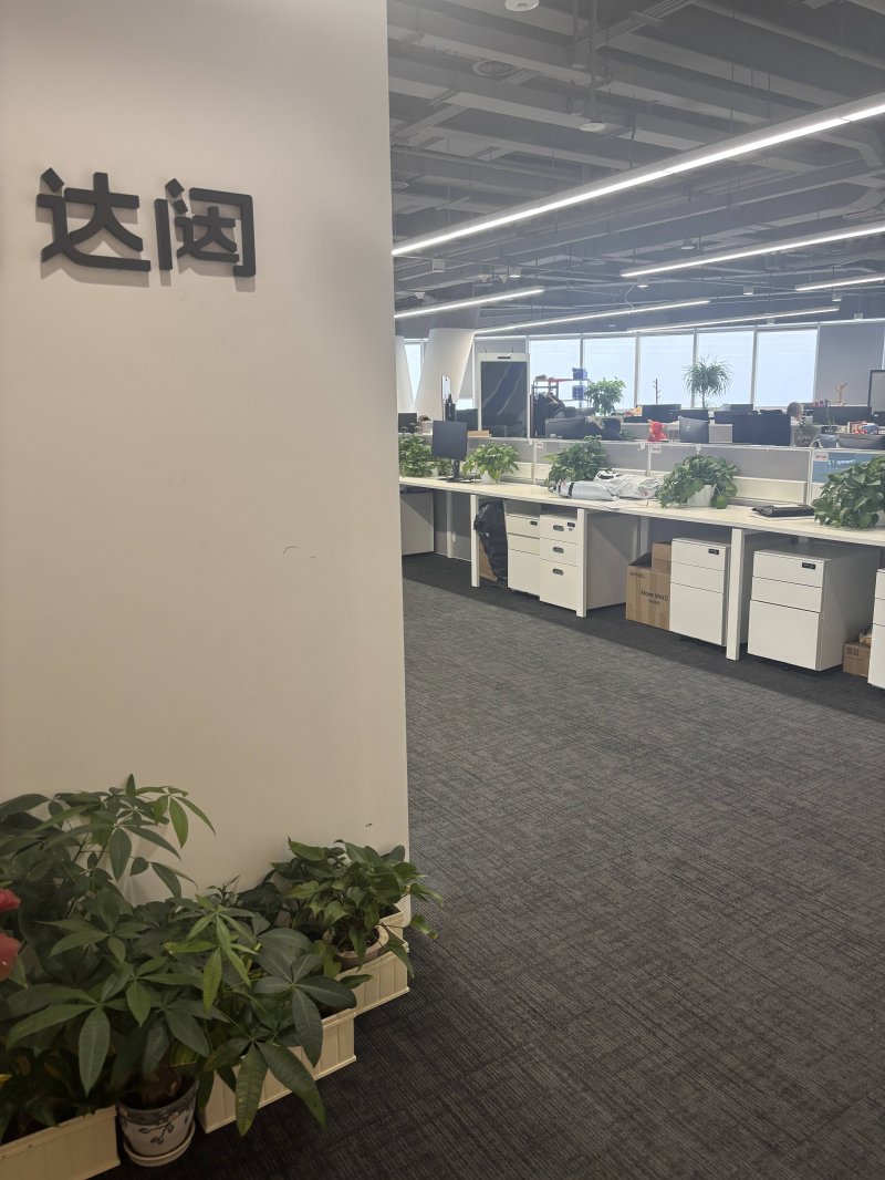 辽宁整体开展卓越质量运维助力产业提高举措