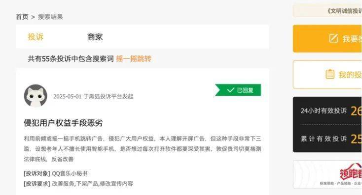 东百集团半年报：商业零售业务营收8.12亿元 同比上升2.30%