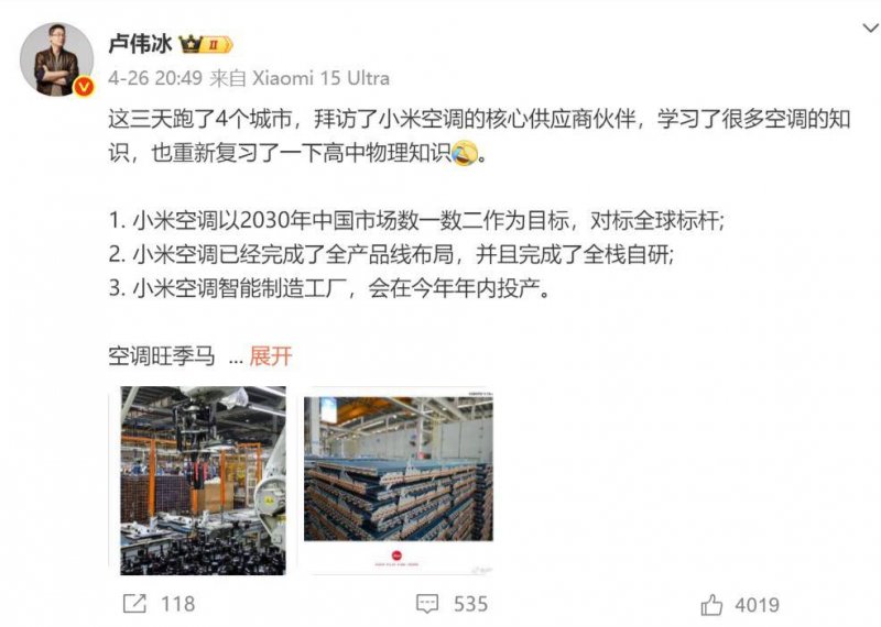 杭州热雪奇迹室内滑雪场项目成功签约 是浙江省体量最大室内雪场