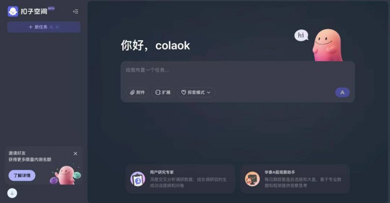 山东公司开办“一窗通”服务平台新增“预警提示”作用更好预防垄断