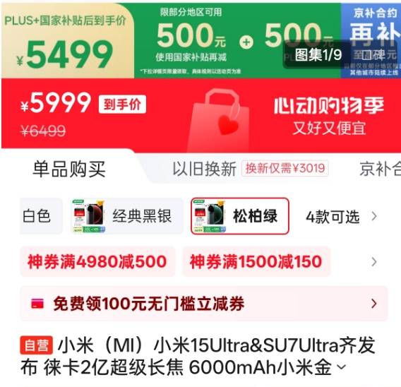 麦当劳中国CEO：计划在数字化研发方面投入40亿 研发中心大楼已启用