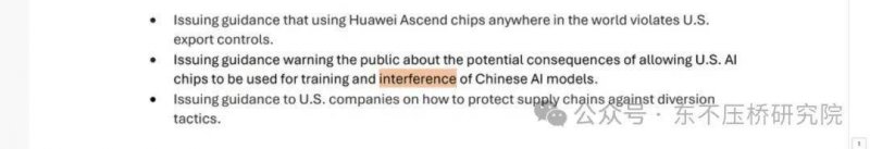 星巴克首席方针官已离职，该岗位不会有继任者