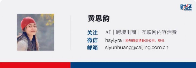 呷哺集团2024年上半年营收23.95亿元 湊湊营收超10亿元