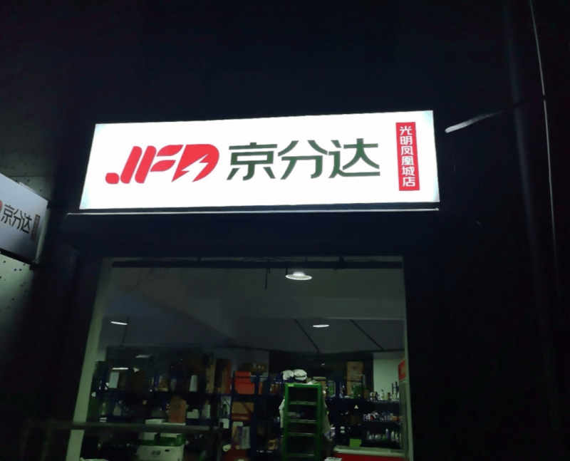 衢州银泰城11月21日开业  引入160余家优质品牌