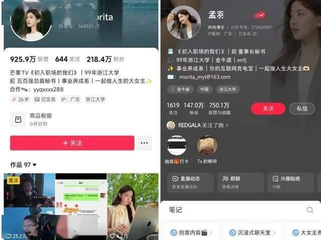 内蒙古28条举措推动专利转化运用助力技术突围