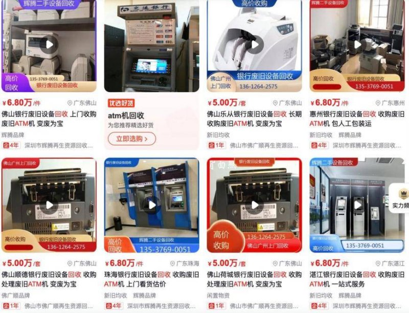 北京市市场监管局为建设国际支出中心都市连续优化支出生态