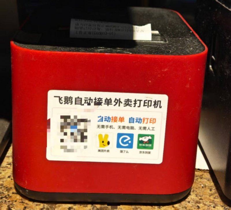 杭州开业20年的热门商场即将拆除再次规划