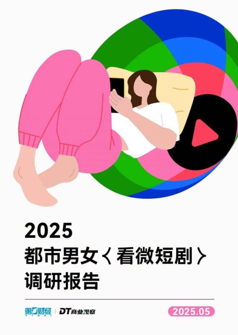 8月12日起！永辉超市西安首家调改店闭店开调