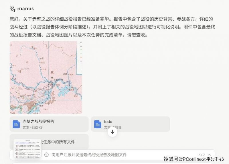 湖北拆除违规“生鲜灯”6736盏