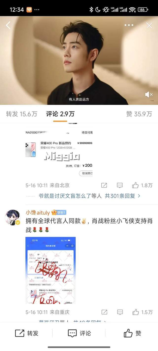 资讯称浙江联华华商“主导”上海世纪联华门店调改