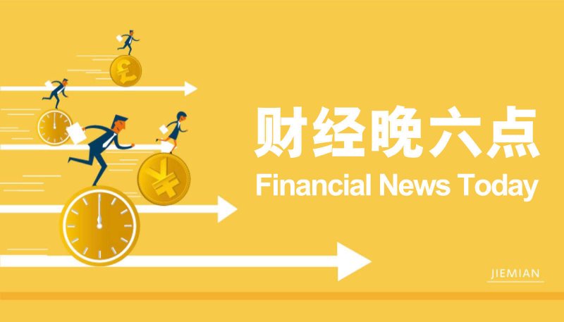 北京一季度新设经营主体上升超两成