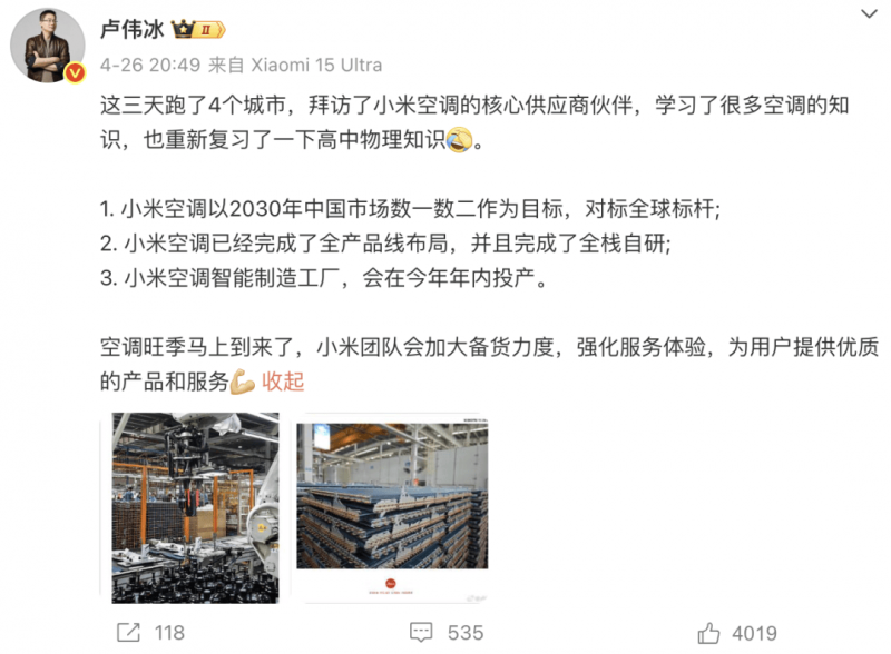 “三省一区”成立北方物流标准化（团体）联盟