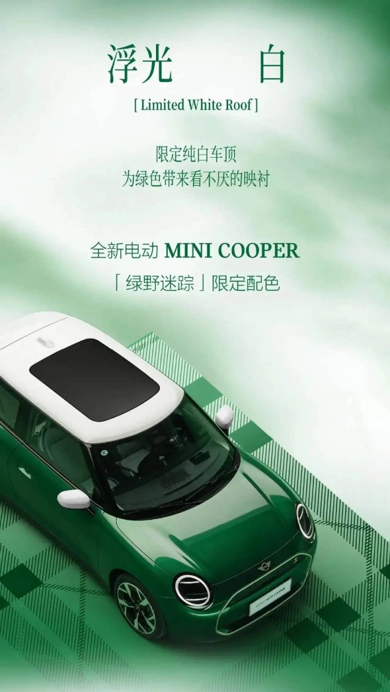 六福集团重选创始人黄伟常父子为主席及副主席