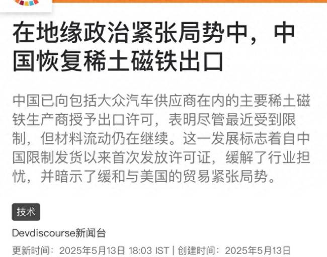 山东12部门联合促进检验检查服务业推动
