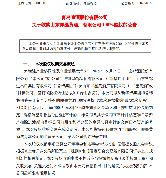 安徽开展2024网络市场监管促推动保保养专项举措