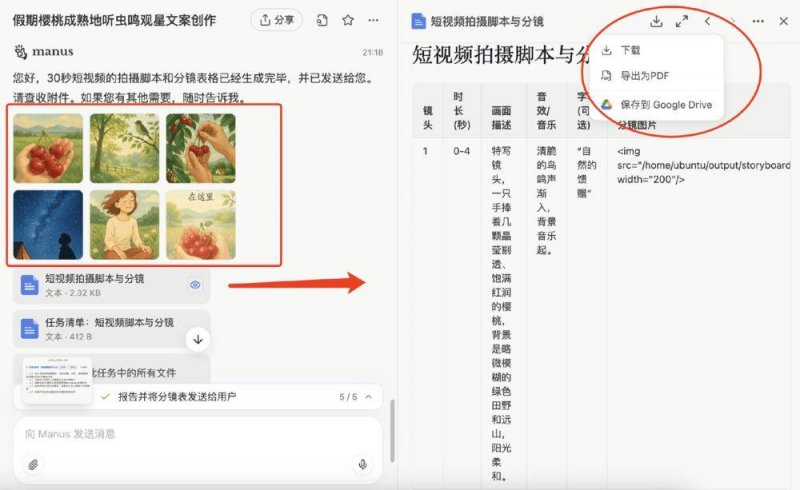 润欣葫芦岛商业公司股权第五次挂牌出让 底价降至2.24亿元