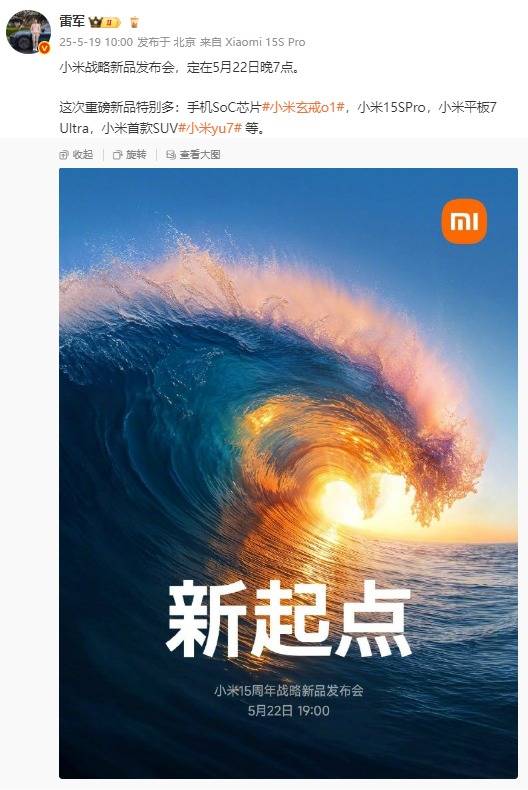 毛戈平25年，为何持续布局百货专柜	？