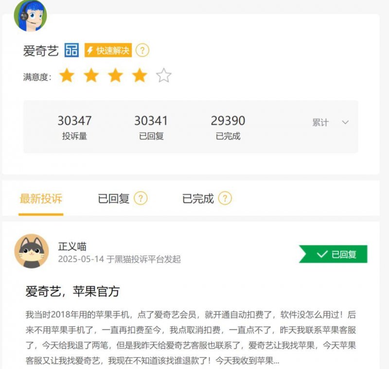 安徽省牵头设立长三角地区市场监管统一互认免罚制度获认可