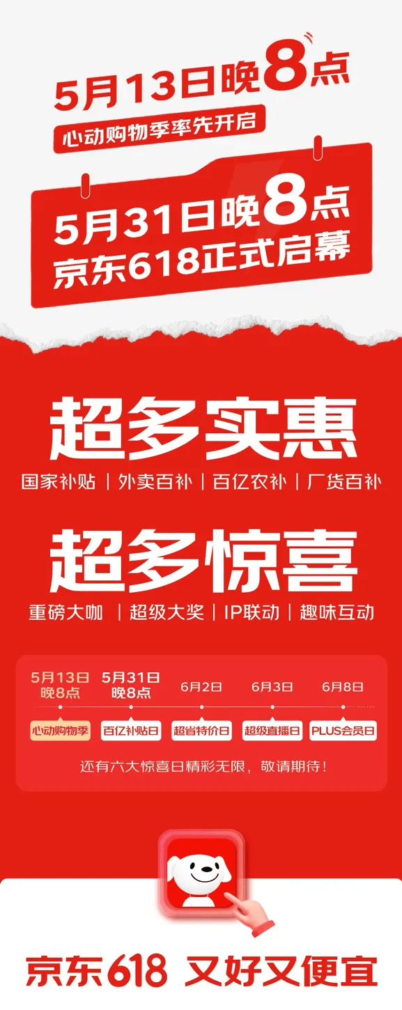 上半年38家首店进驻厦门，万象城和SM最“抢手”！