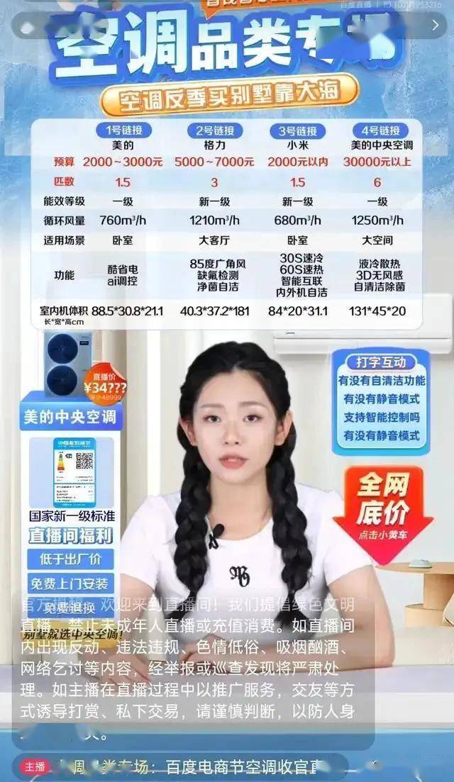 青海省市场监管局打造“网络+明厨亮灶”省级软件平台