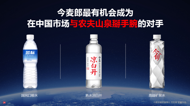 福建食品保养“一品一码”全流程追溯体系进入2.0时代