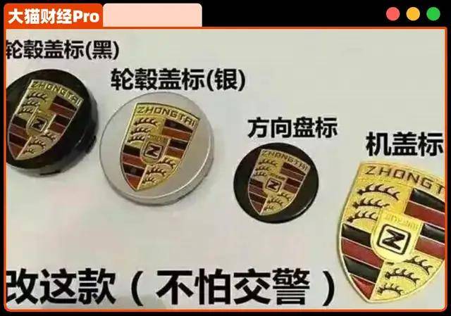 胖东来调改永辉超市第四家门店确定为郑州龙湖锦艺城店